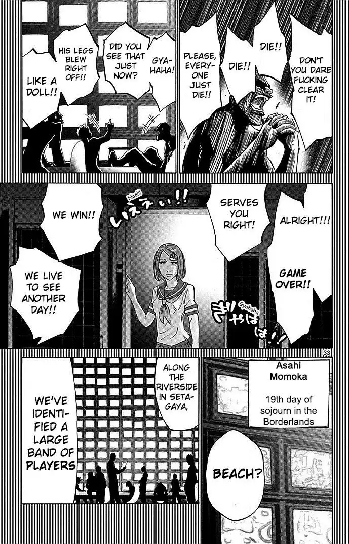 Imawa no Kuni no Alice Chapter 27 33